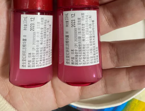 红腰子精华两瓶10ml小样，全新，日期新。...
