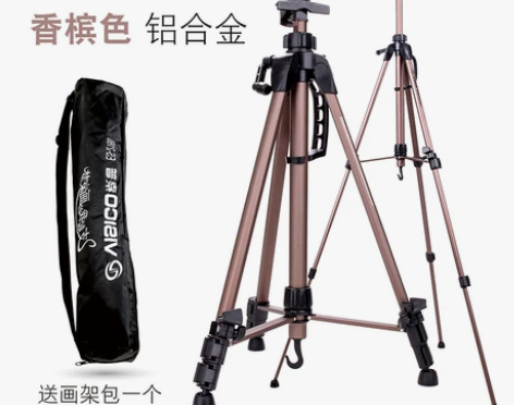 画架美术生专用可折叠便携式铝合金画架素描画架