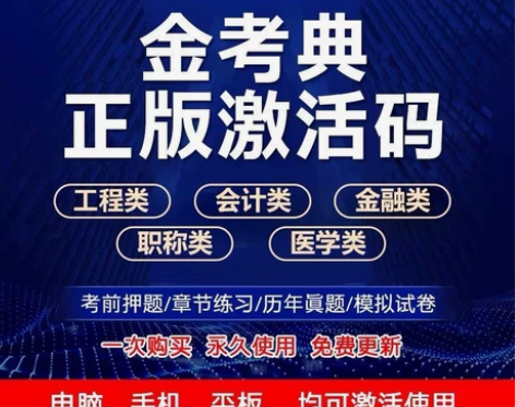 演出经纪人题库/演出经纪人资料/演出经纪人...