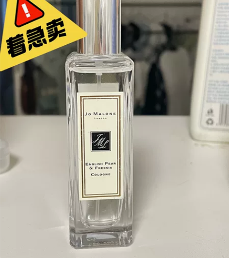 Jo Malone祖马龙珑清新香水蓝风铃/...