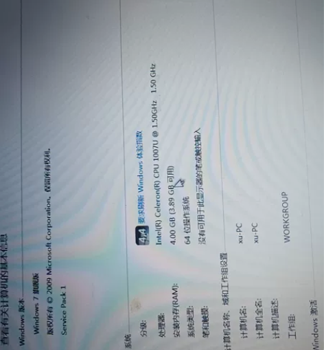 华硕笔记本电脑，二手商品，看好下单 感兴趣...
