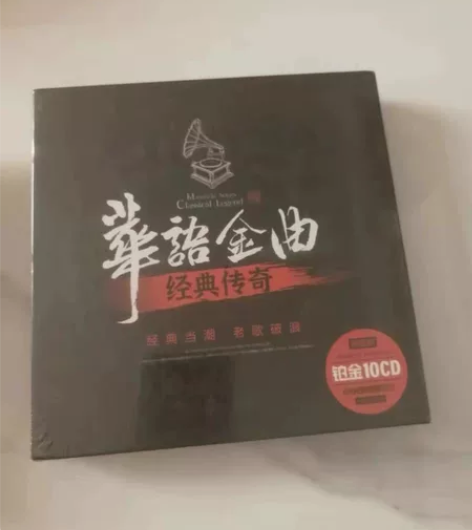 正版经典老歌怀旧歌曲，无损高音质cd音乐，...