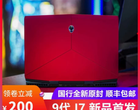 外星人alienware全新m15笔记本电...
