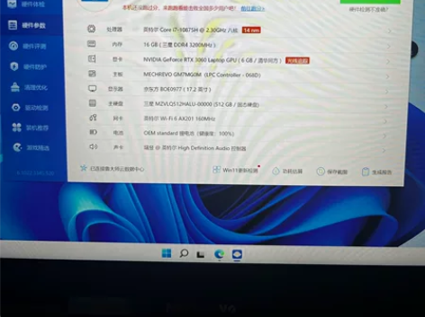机械革命泰坦plus 感兴趣的话点“我想要...