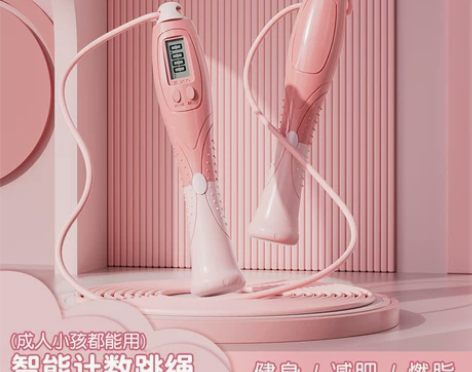 无绳跳绳健身减肥运动女生燃脂专用儿童学生