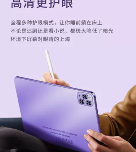 杂牌平板13寸带蓝牙键盘,WiFi+5G,...