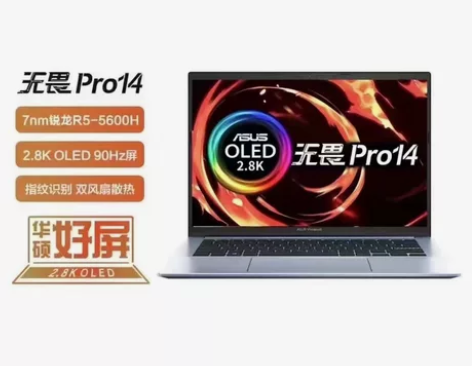 官网价4699 轻薄本 购机送office...