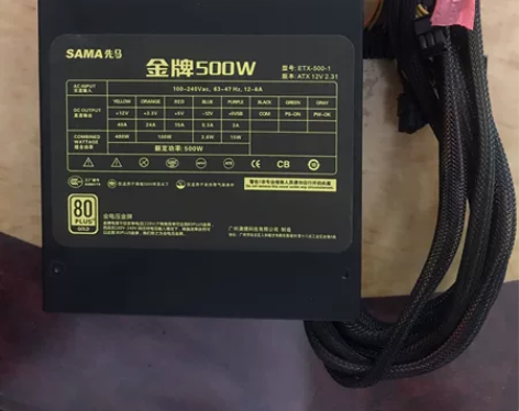 清理家里的电脑配件，先马500w金牌电源带...