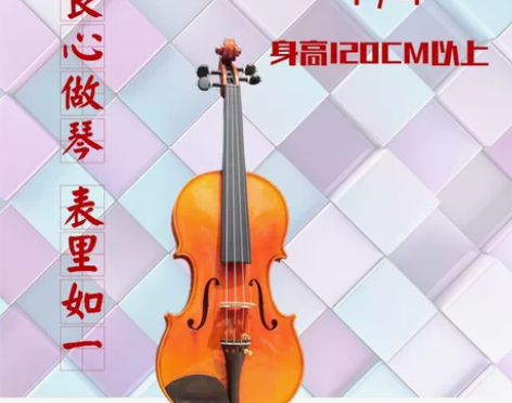 爱琴海A-Manual实木演奏考级纯手工小...