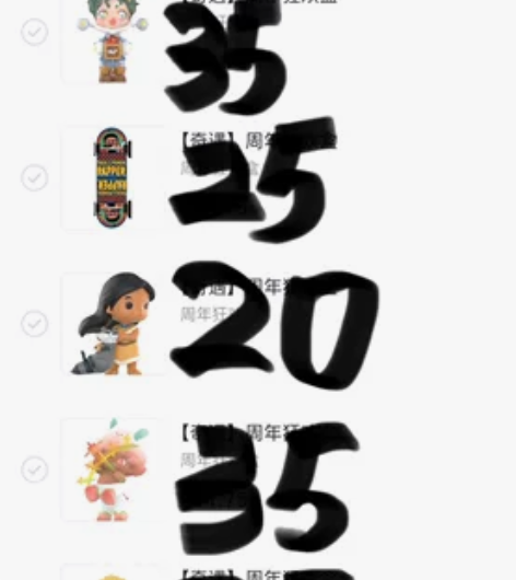 泡泡玛特全新盒机直发,全新盒机,全新盒机,...