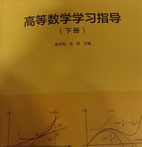 期末补微积分高数概率论统计学线代在线一对一...