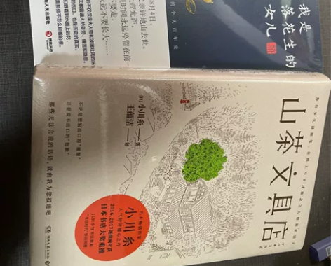 老师推荐的书买多啦 可以包邮 感兴趣的话点...