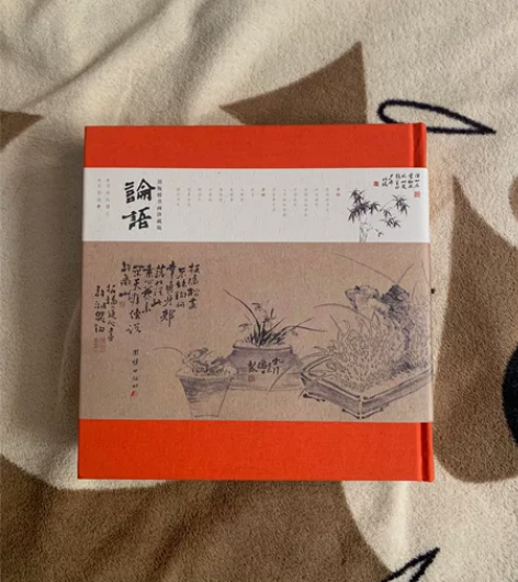 书籍：论语 感兴趣的话点“我想要”和我私聊...