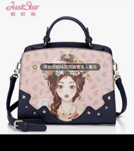 欧时纳手提包女包包秋冬季款潮铆钉包时尚女士...