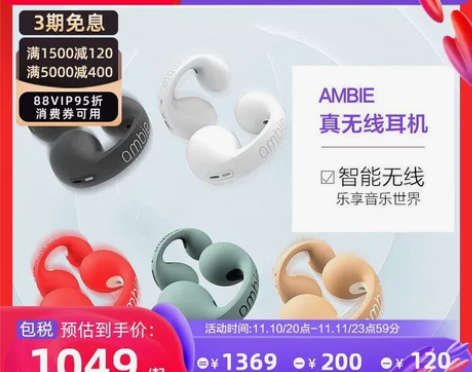 ?索尼蓝牙耳机 感兴趣的话点“我想要”和我...