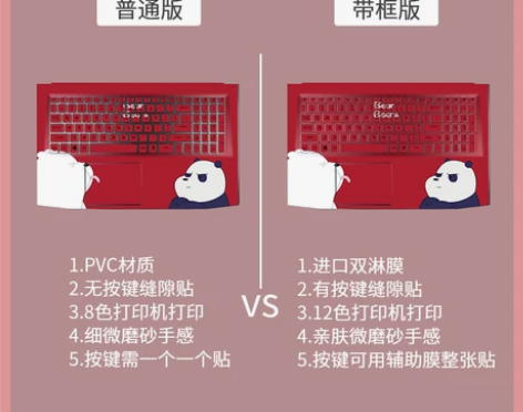 联想小新16pro保护膜 灌篮高手笔记本电...