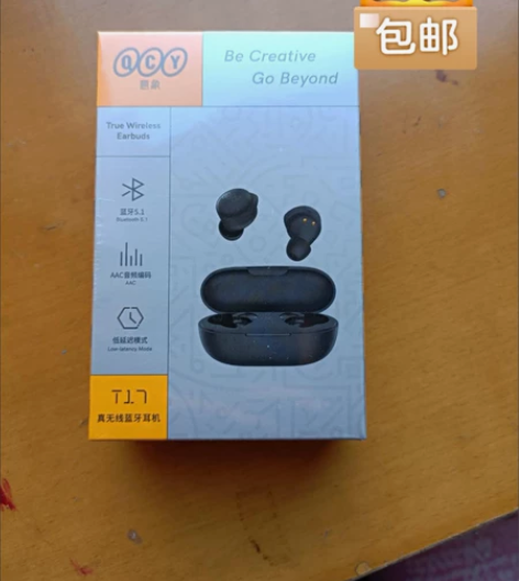 全新QCY T17，未拆封，包邮60，可选...