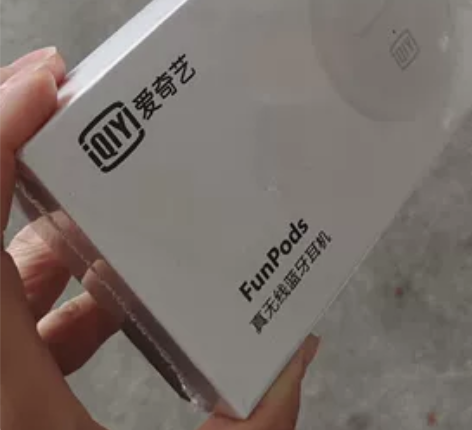爱奇艺蓝牙耳机，全新不想用了，想要的联系 ...
