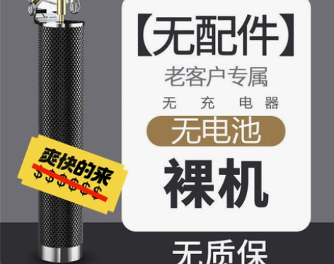 光头理发器电推剪剃须剃头机推子理头发神器成...