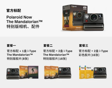 宝丽来Polaroid Now-Manda...