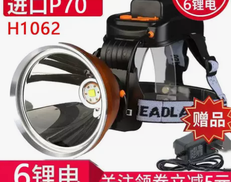 LED头灯强光充电感应户外矿灯夜钓鱼灯远射...