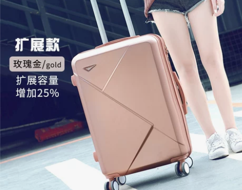 行李箱女ins网红小型20旅行拉杆箱24寸...