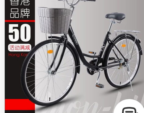 ?自行车女式轻便成年成人普通代步通勤上班复...