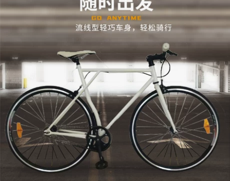 自行车 公路骑行赛车单速活飞弯把超快竞速超...