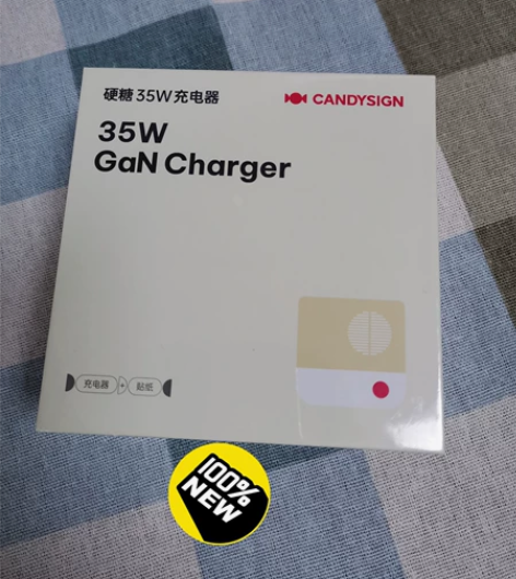 硬糖35w充电器氮化镓快充电头 全新，塑封...