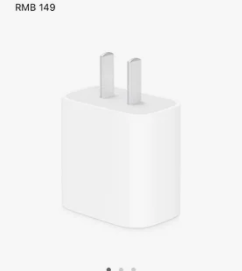 iPhone充电头 苹果快充头.20w  ...