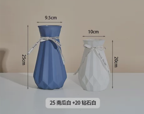 北欧ins玻璃花瓶客厅摆件简约创意干花插花...