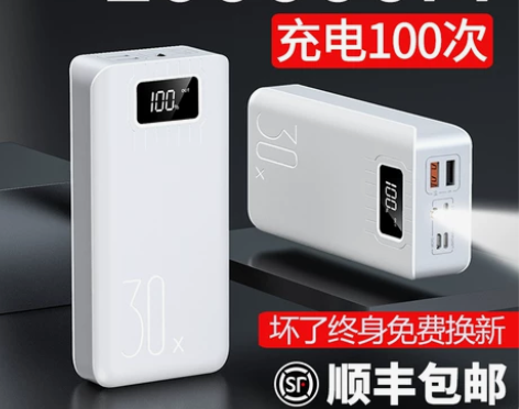 正品罗马仕充电宝80000毫安超大容量快充...
