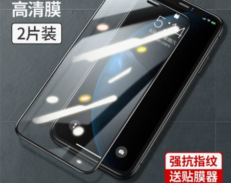 绿联iPhone11钢化膜X适用于苹果13...