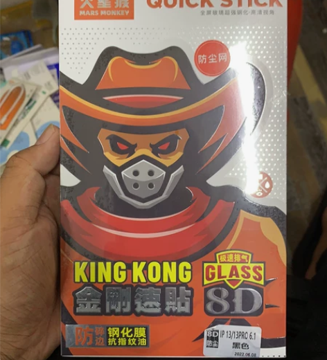 钢化膜8D 带防尘网 带贴膜工具 嘎嘎顺滑...