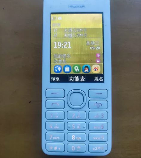 诺基亚直板按键手机 功能正常 屏幕手机成色...