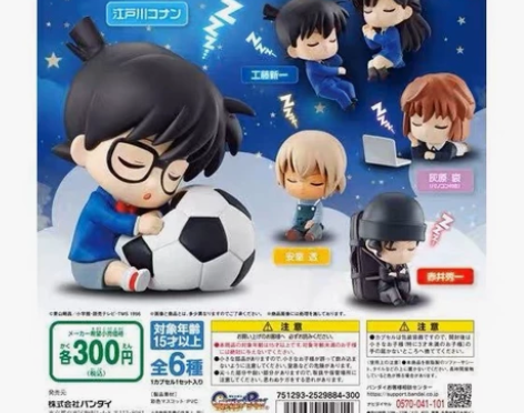 名侦探柯南 扭蛋 睡眠小队 毛利兰 灰原哀...