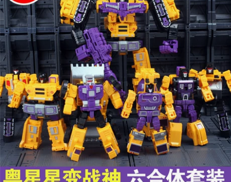 合金变形粤星工程星变战神变形玩具六合体套装...