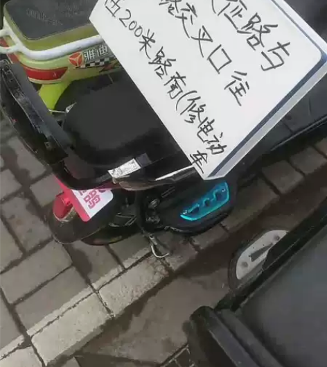 天津飞鸽电动车出售，全新车，仅此一辆，低价...