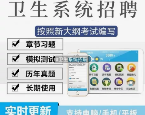 正版金考典题库软件金考典2023考试题库软...