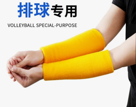 排球护腕护小臂男专用护臂保护套运动专用女中...