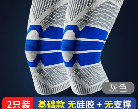运动护膝，M码，适合120-150斤…限自...