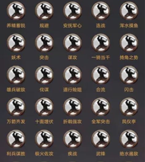 率土之滨官服，全核心武将，全战法，满红马岱...