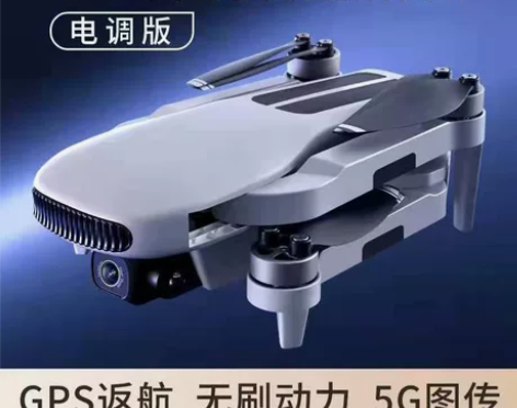 无人机航拍飞行器高清专业GPS无刷飞行器5...