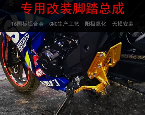 铃木GSX250R 摩托车GSXR250 ...