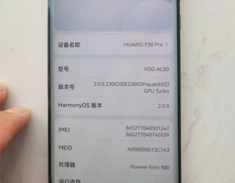 华为p30p换过屏幕和后盖，主板无修前摄像...