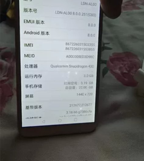 华为畅享8,3+32内存,屏幕小透光,不影...