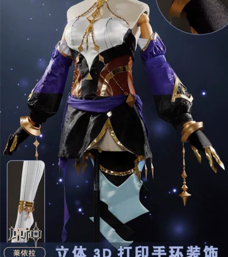 次元依原神cos服须弥绮思晚星莱依拉cos...
