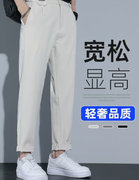 2022冬季新款直筒小西裤男士秋冬宽松春