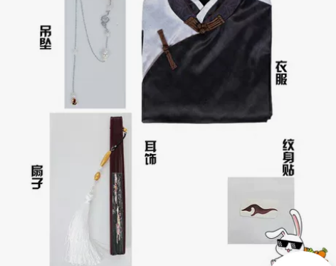 出多肉君 闪耀暖暖秦衣cos故年清梦 全套...