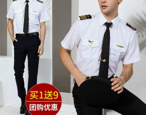 保安服夏装空少飞行员夜店发型师衬衫物业保